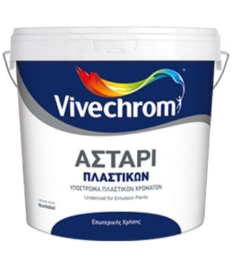 Αστάρι Πλαστικών 10lt Vivechrom PRIMERS