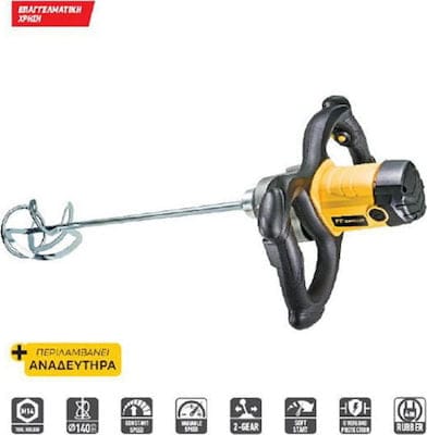 ΑΝΑΔΕΥΤΗΡΑΣ F.F.GROUP MX 1200 PRO 43279 + δώρο τρόμπα λαδιού μπαταρίας MIXERS