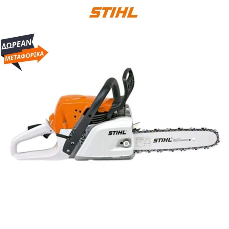MS 251 STIHL ΒΕΝΖΙΝΟΚΙΝΗΤΟ ΑΛΥΣΟΠΡΙΟΝΟ με λάμα 45cm STIHL