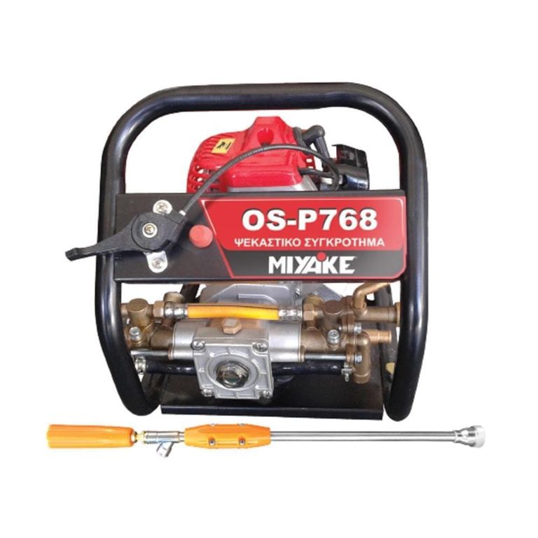 MIYAKE OS-P768 ΨΕΚΑΣΤΙΚΟ ΣΥΓΚΡΟΤΗΜΑ ΒΕΝΖΙΝΗΣ ΔΙΧΡΟΝΟ 1HP SPRAYERS