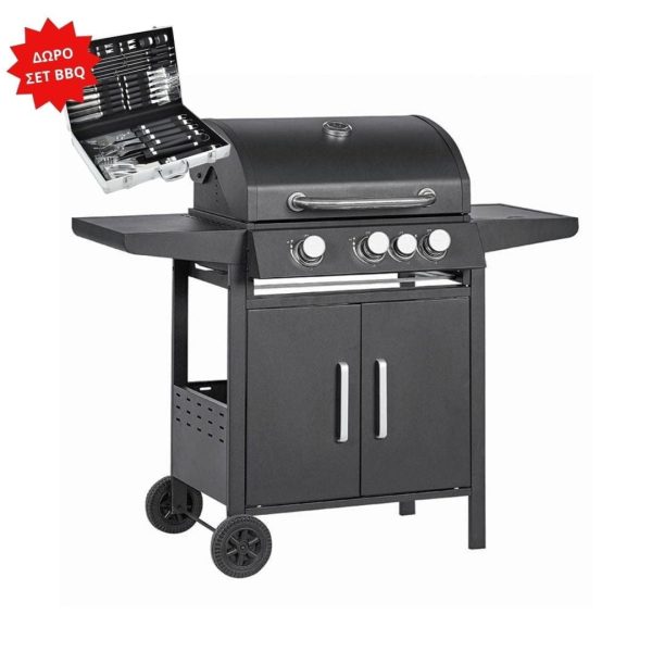 BORMANN ELITE BBQ3100 Ψησταριά Υγραερίου
 ΜΕ 3 ΚΑΥΣΤΗΡΕΣ ΚΑΙ 1 ΠΛΑΪΝΗ ΕΣΤΙΑ HOME - COUNTRYSIDE