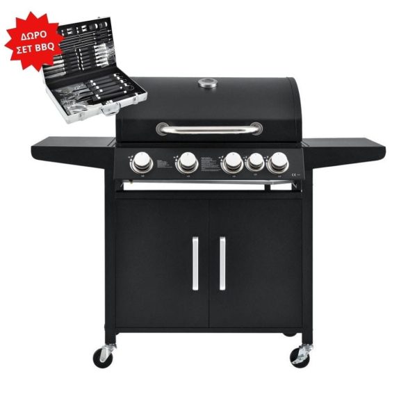 BORMANN ELITE BBQ4100 Ψησταριά Υγραερίου
 ΜΕ 4 ΚΑΥΣΤΗΡΕΣ ΚΑΙ 1 ΠΛΑΪΝΗ ΕΣΤΙΑ HOME - COUNTRYSIDE