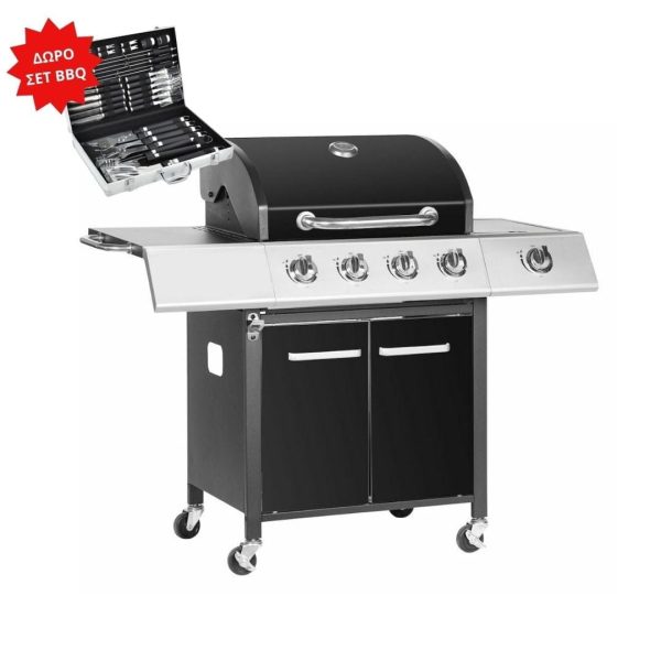 BORMANN ELITE BBQ4500 Ψησταριά Υγραερίου
 SUPERB ΜΕ 4 ΚΑΥΣΤΗΡΕΣ ΚΑΙ 1 ΠΛΑΪΝΗ ΕΣΤΙΑ HOME - COUNTRYSIDE
