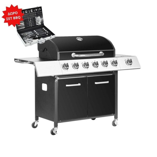 BORMANN ELITE BBQ4600 Ψησταριά Υγραεριού SUPERB ΜΕ 6 ΚΑΥΣΤΗΡΕΣ ΚΑΙ 1 ΠΛΑΪΝΗ ΕΣΤΙΑ HOME - COUNTRYSIDE