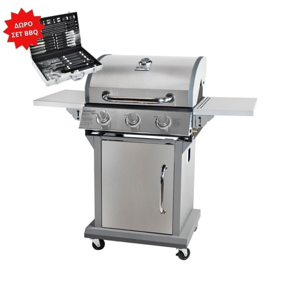 BORMANN ELITE BBQ5030 Ψησταριά Υγραερίου
 3 Εστιών Με Μαντεμένια Πλάκα Luxury Type HOME - COUNTRYSIDE
