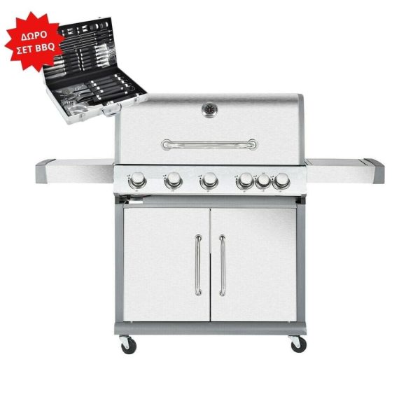 BORMANN ELITE BBQ5100 Ψησταριά Υγραερίου
 5+1 Εστιών Με Μαντεμένια Πλάκα Luxury Type HOME - COUNTRYSIDE