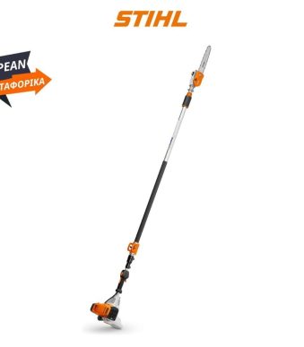 HT 135 STIHL Βενζινοκίνητο Τηλεσκοπικό αλυσοπρίονο STIHL