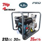 BORMANN Pro BGB1052 Αντλία Βενζίνης 7hp ΑΝΤΛΙΕΣ - ΠΙΕΣΤΙΚΑ