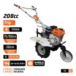 NAKAYAMA MB6000 Σκαπτικό Βενζίνης 7Hp 2Εμπρός+1Όπισθεν ΑΓΡΟΣ - ΚΗΠΟΣ