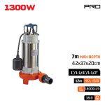 NAKAYAMA Pro SP1115 Αντλία Ακαθάρτων / Λυμάτων 1100W με Κοπτήρα ΜΗΧΑΝΗΜΑΤΑ